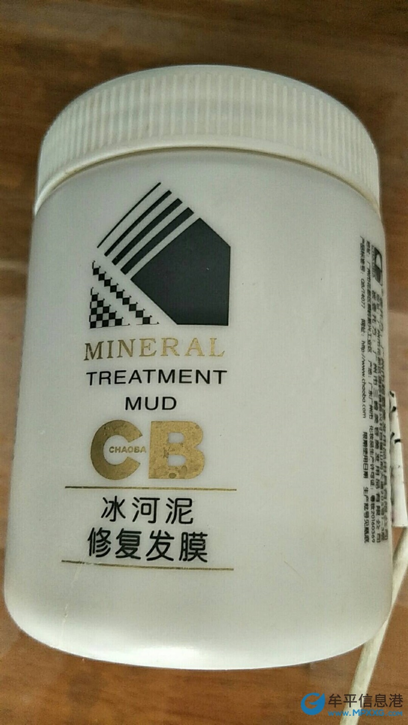 厂价直销，护发素