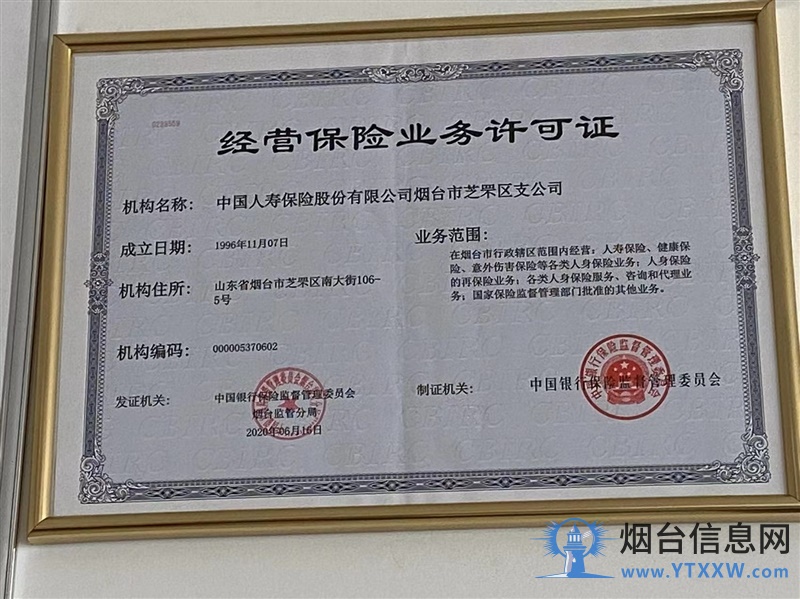 央企售后8K+保险