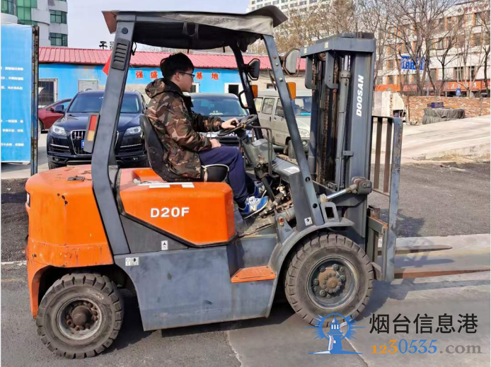 叉车 挖掘机 装载机 培训办证