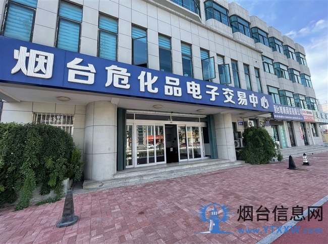 代办危化品经营许可证