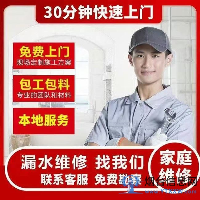 本地防水➕瓷砖空鼓维修