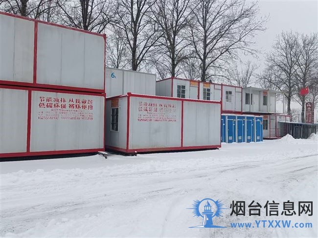 板房集装箱