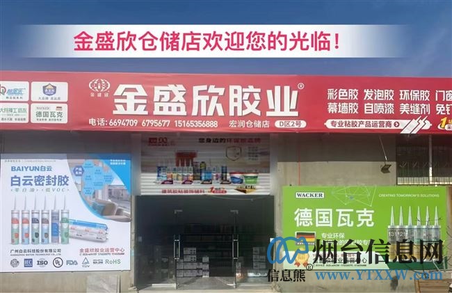招聘库管