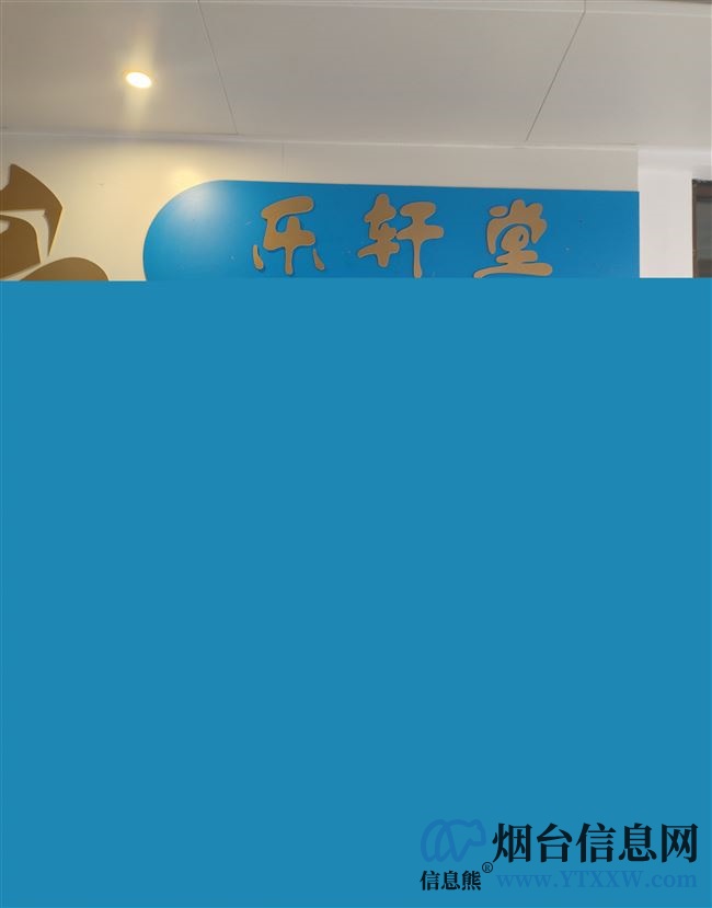 店铺转让