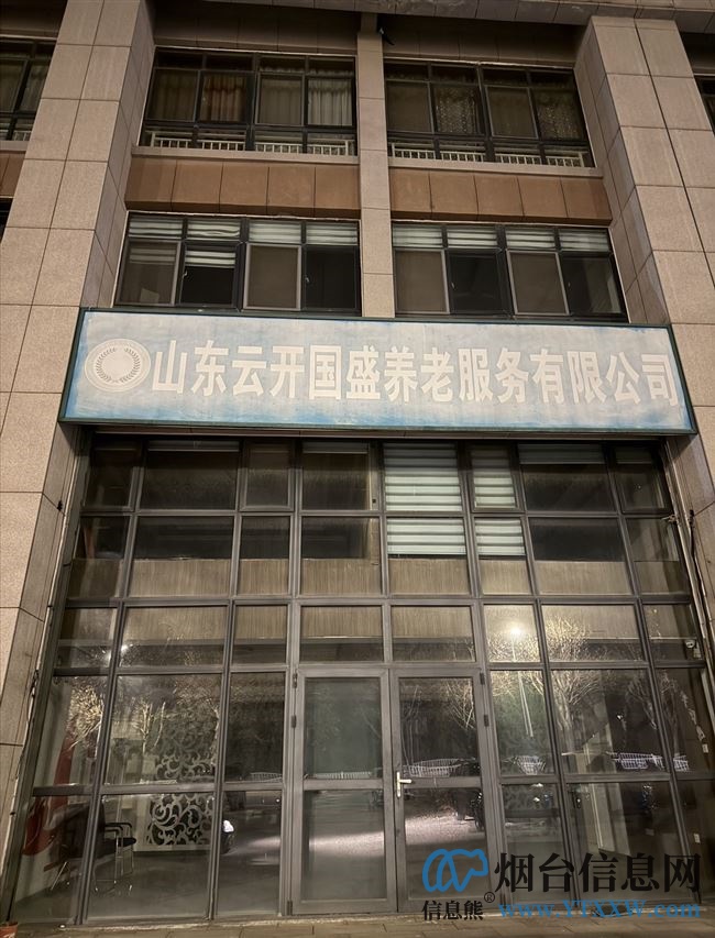 蓬莱三合南苑三楼门市出租