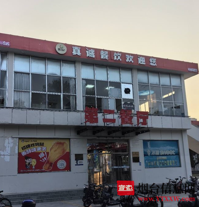 临榆炸鸡腿品牌转让